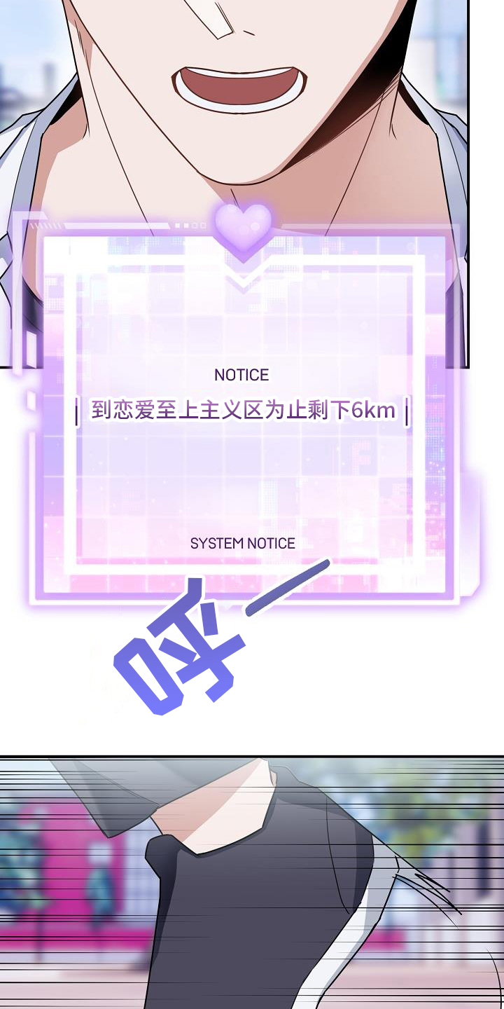 第5章：奔跑14