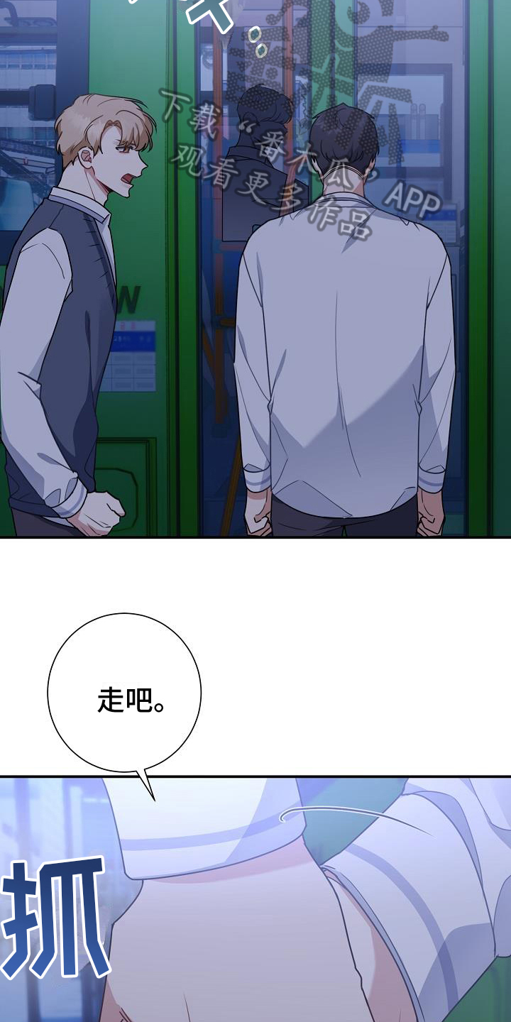 第11章：强拉硬拽8
