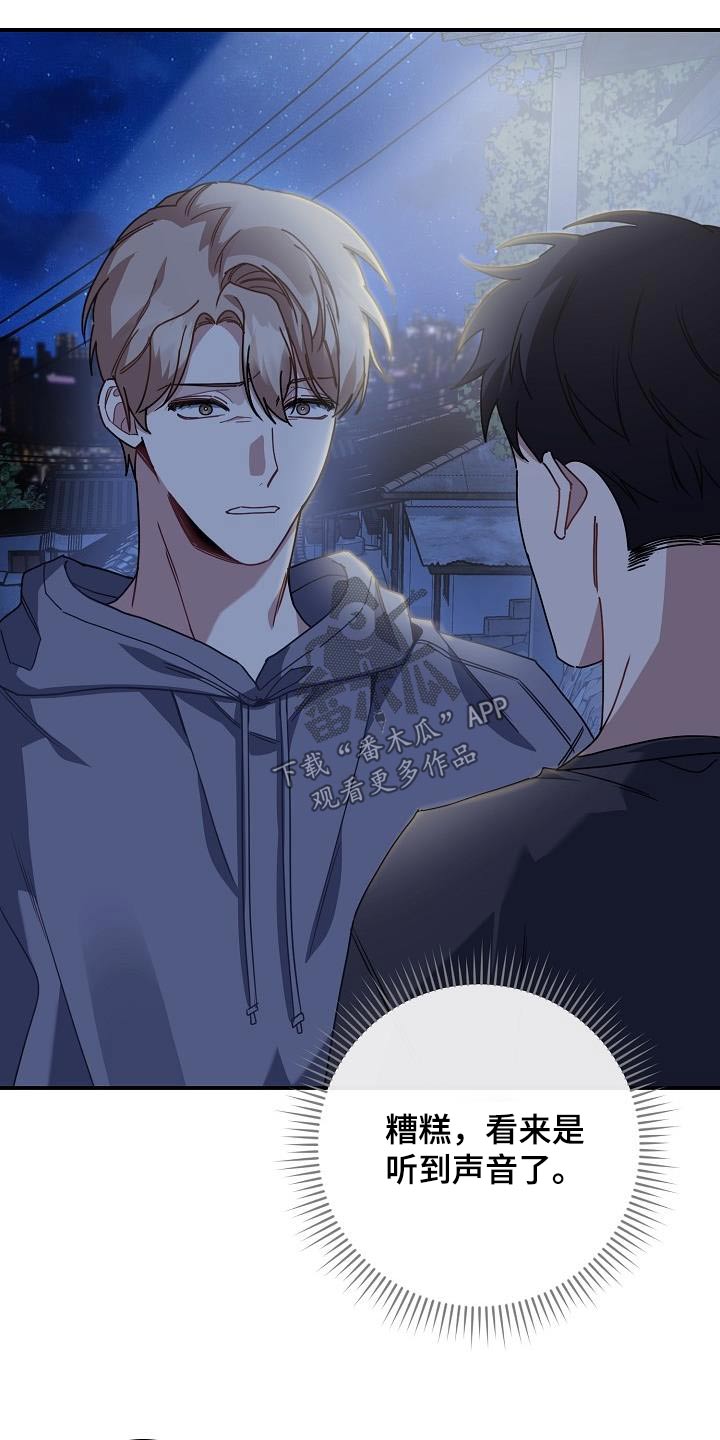 第50章：冰淇淋26