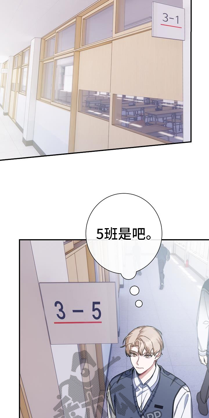 第21章：道歉15