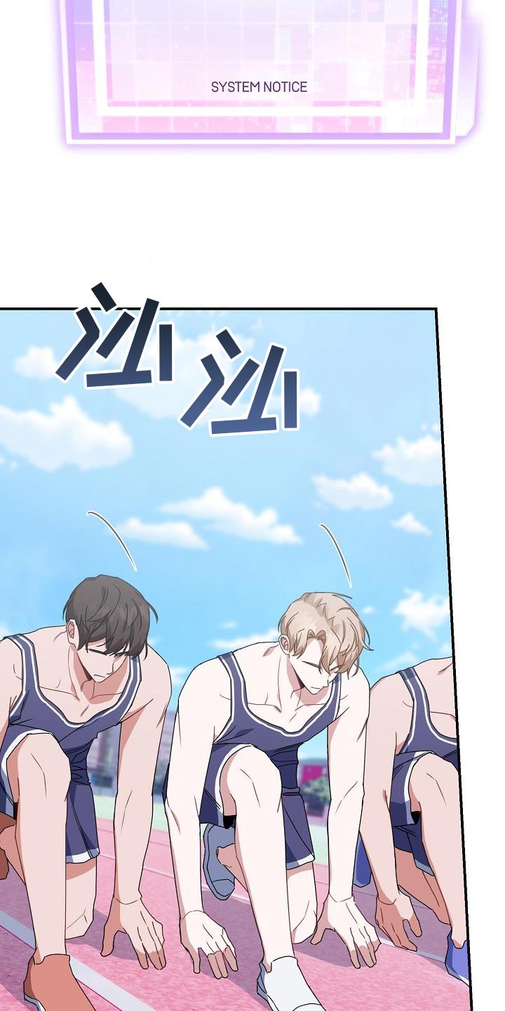 第31章：三个人一起吃19