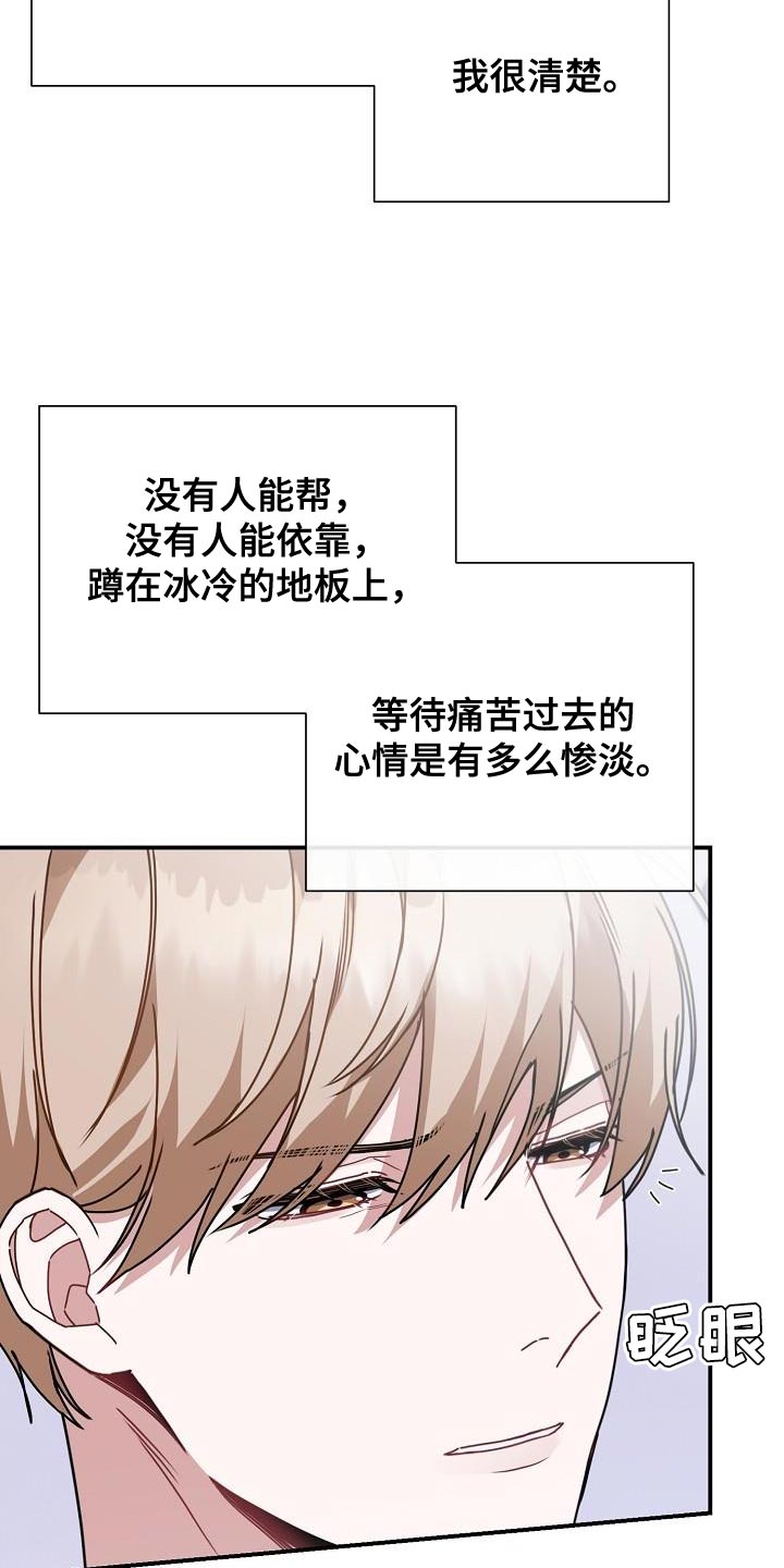 第40章：对峙2