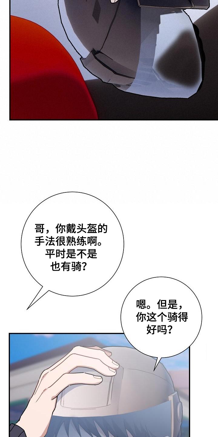 第39章：晕倒9