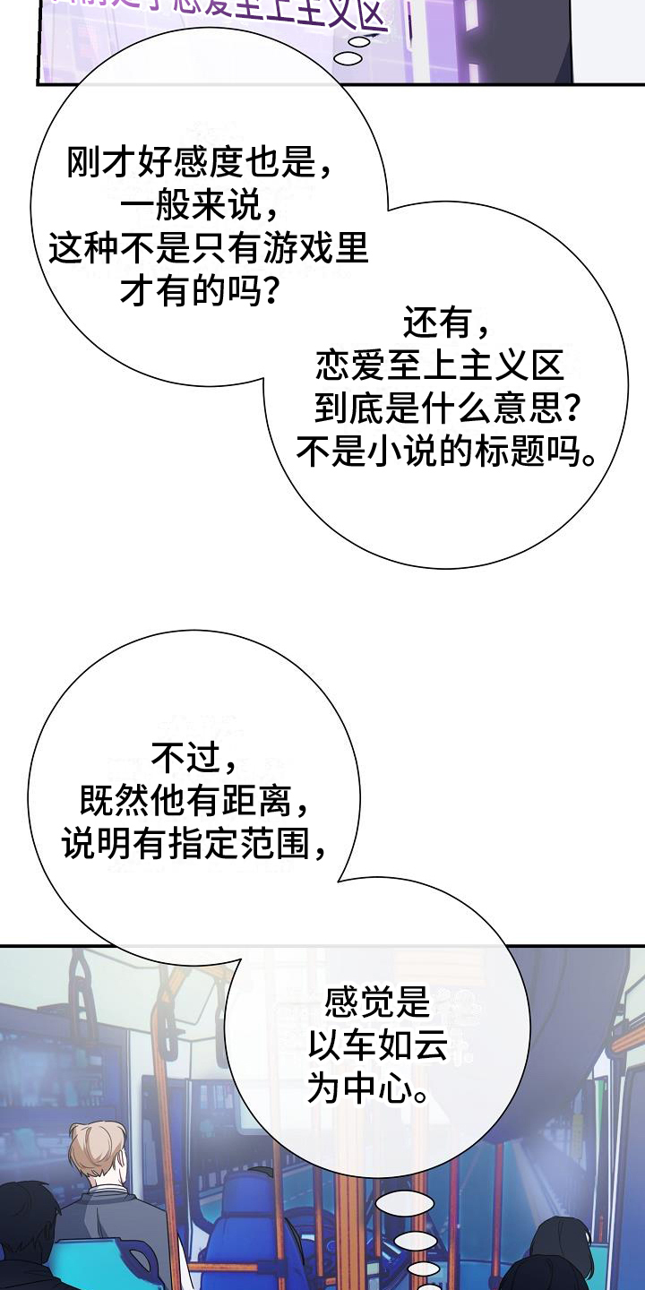 第11章：强拉硬拽16