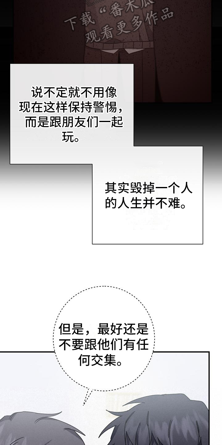 第19章：想得很多4