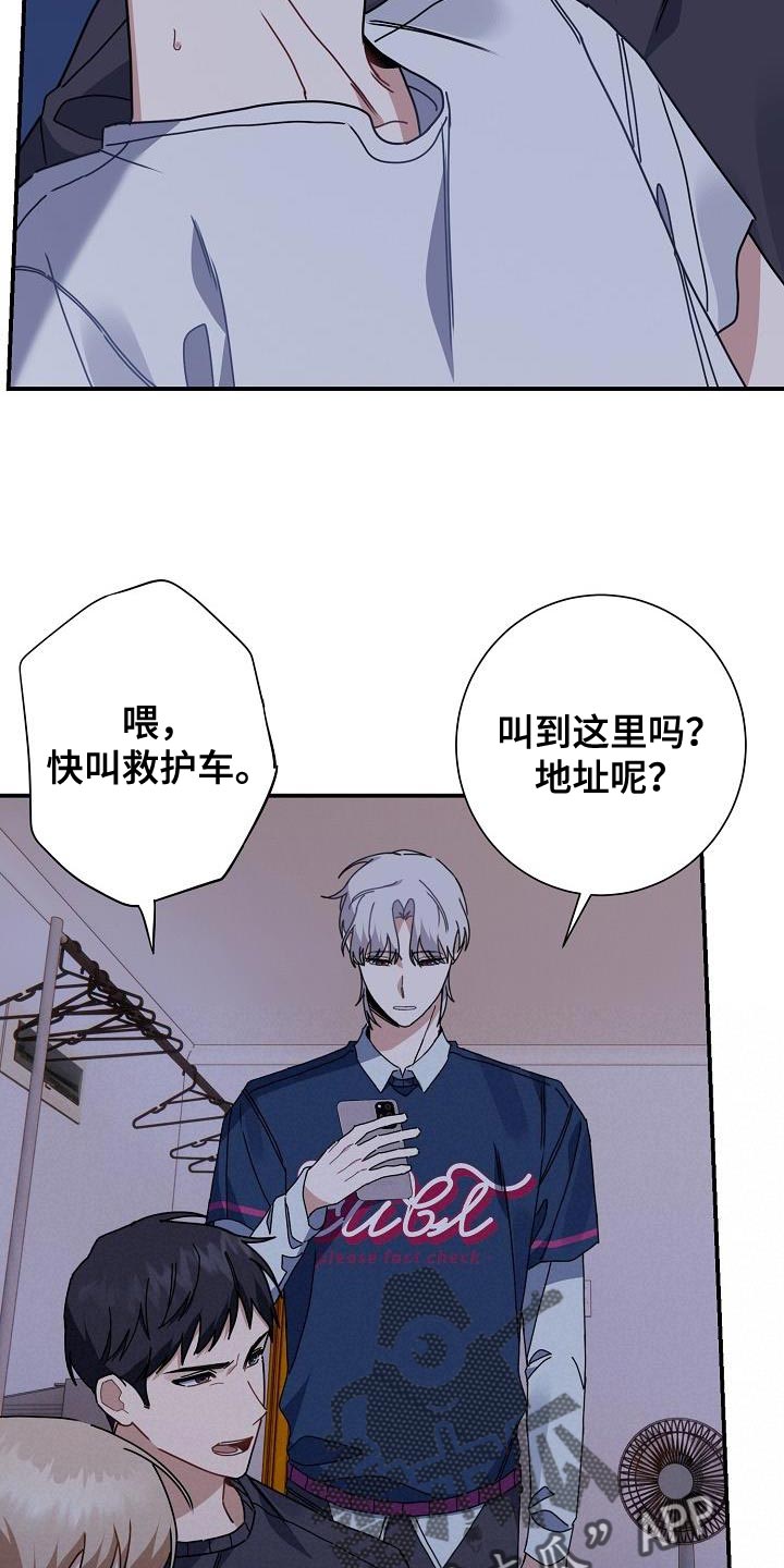 第39章：晕倒32