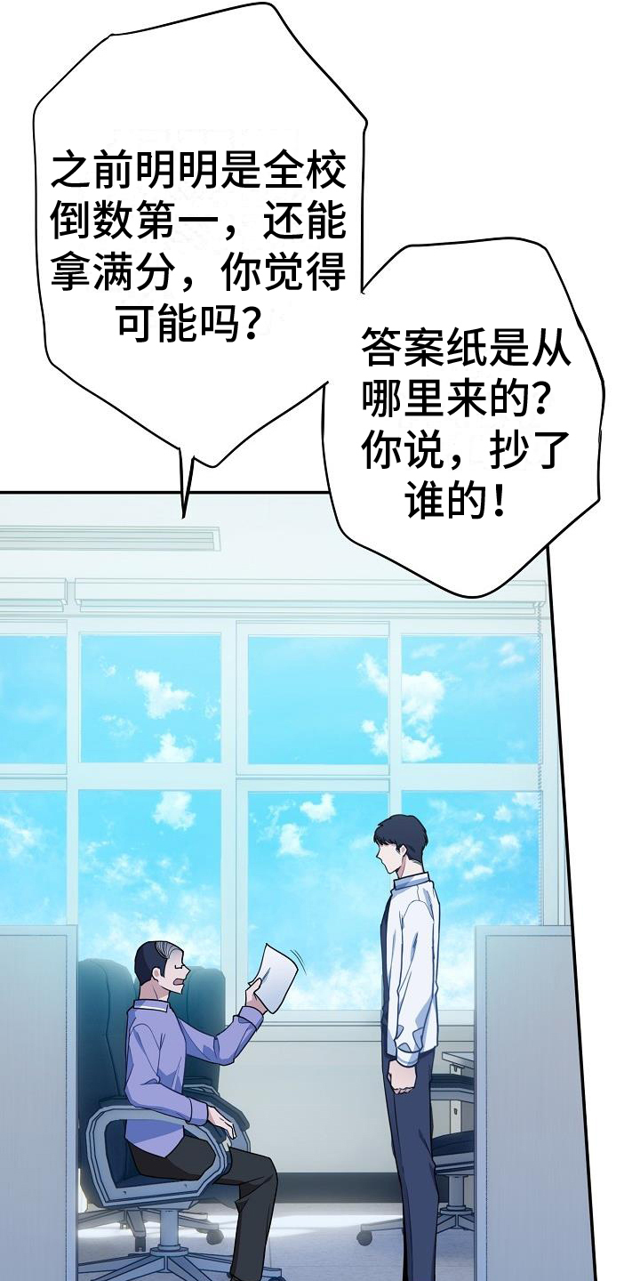 第2章：观点17