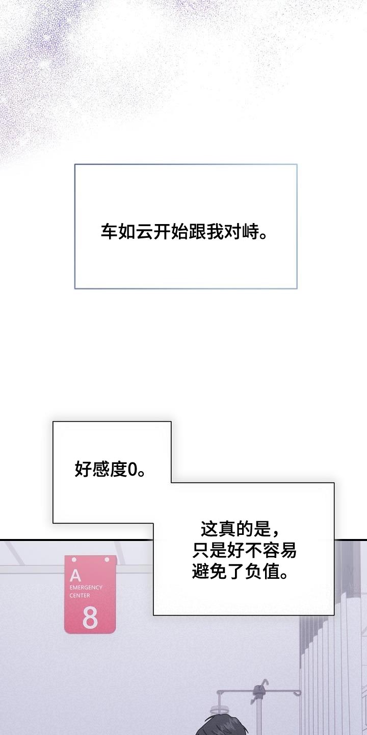 第40章：对峙20