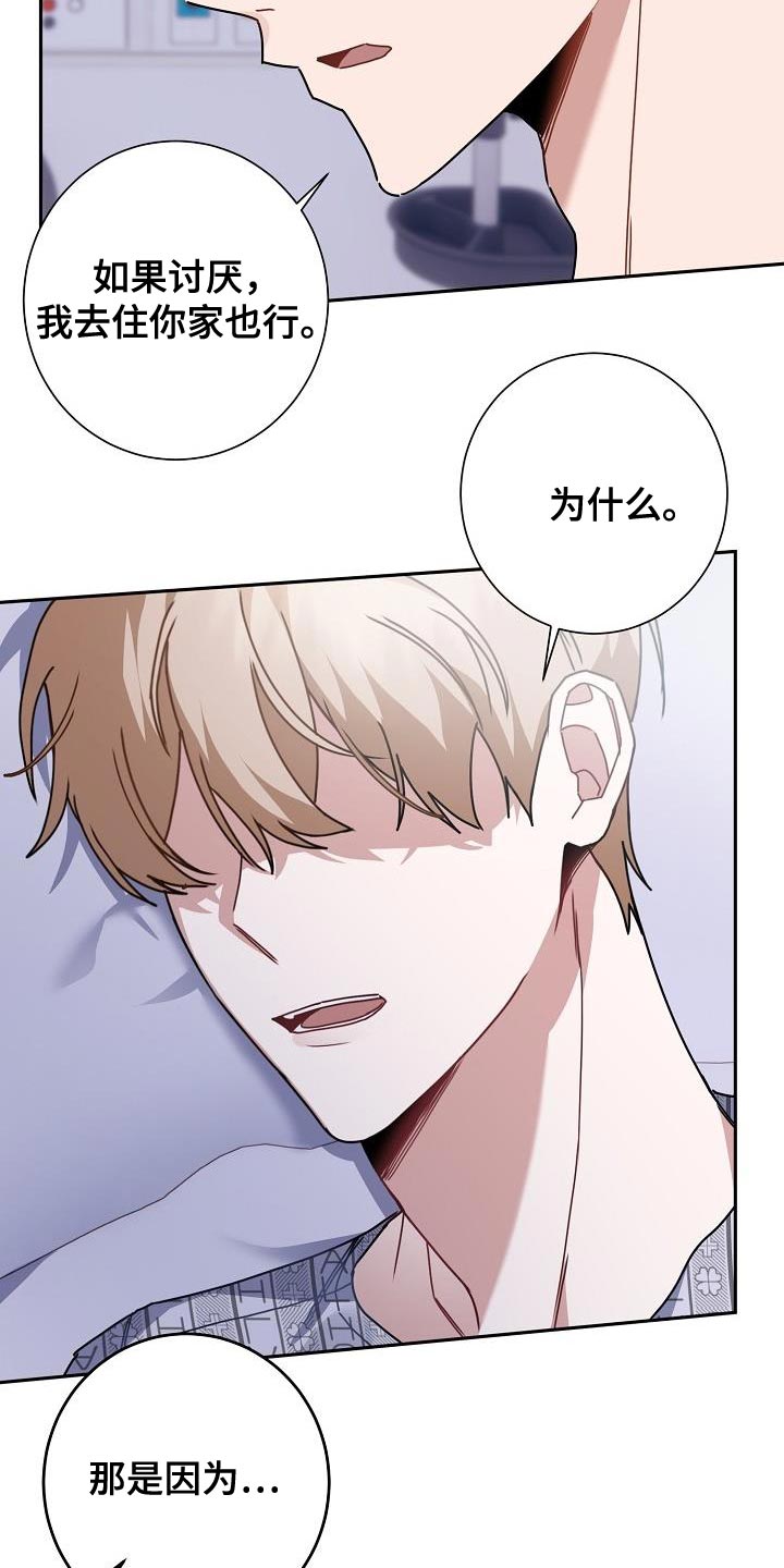 第40章：对峙10