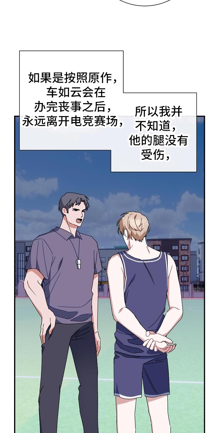 第31章：三个人一起吃25