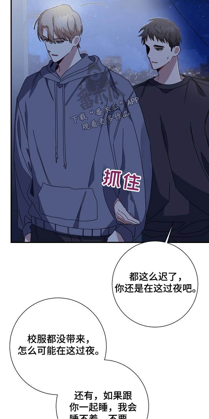 第50章：冰淇淋11