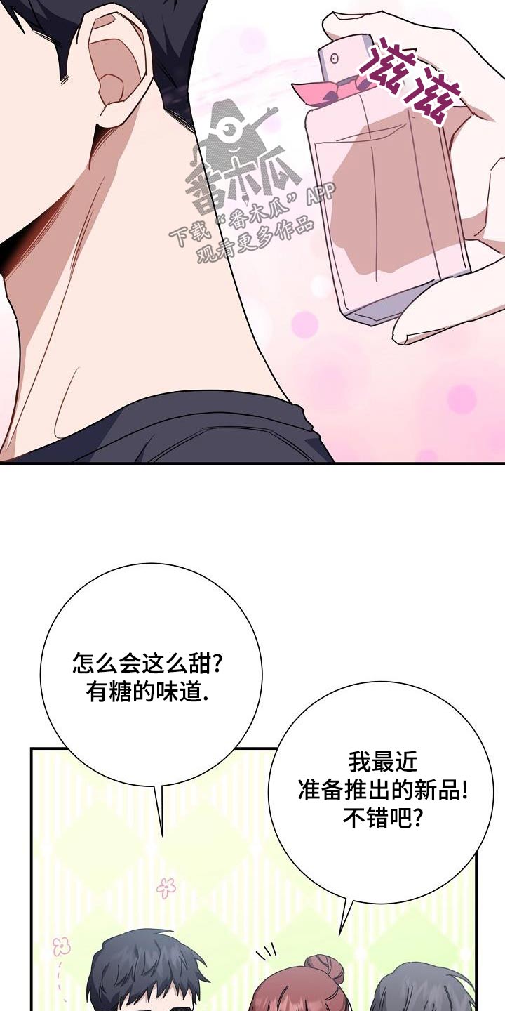 第49章：鞋子23