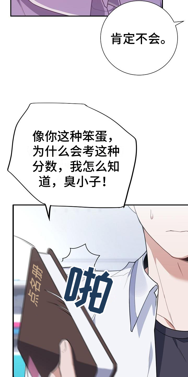 第2章：观点22