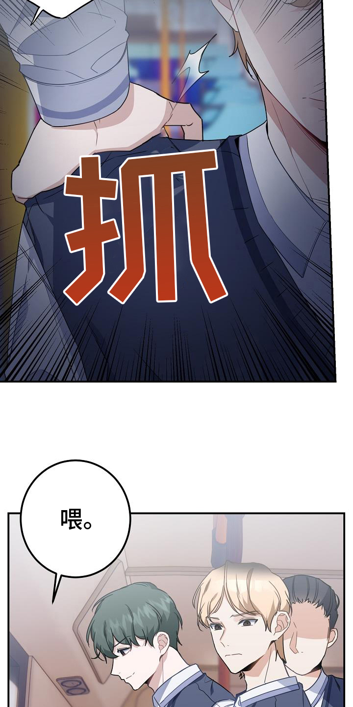 第17章：找茬10