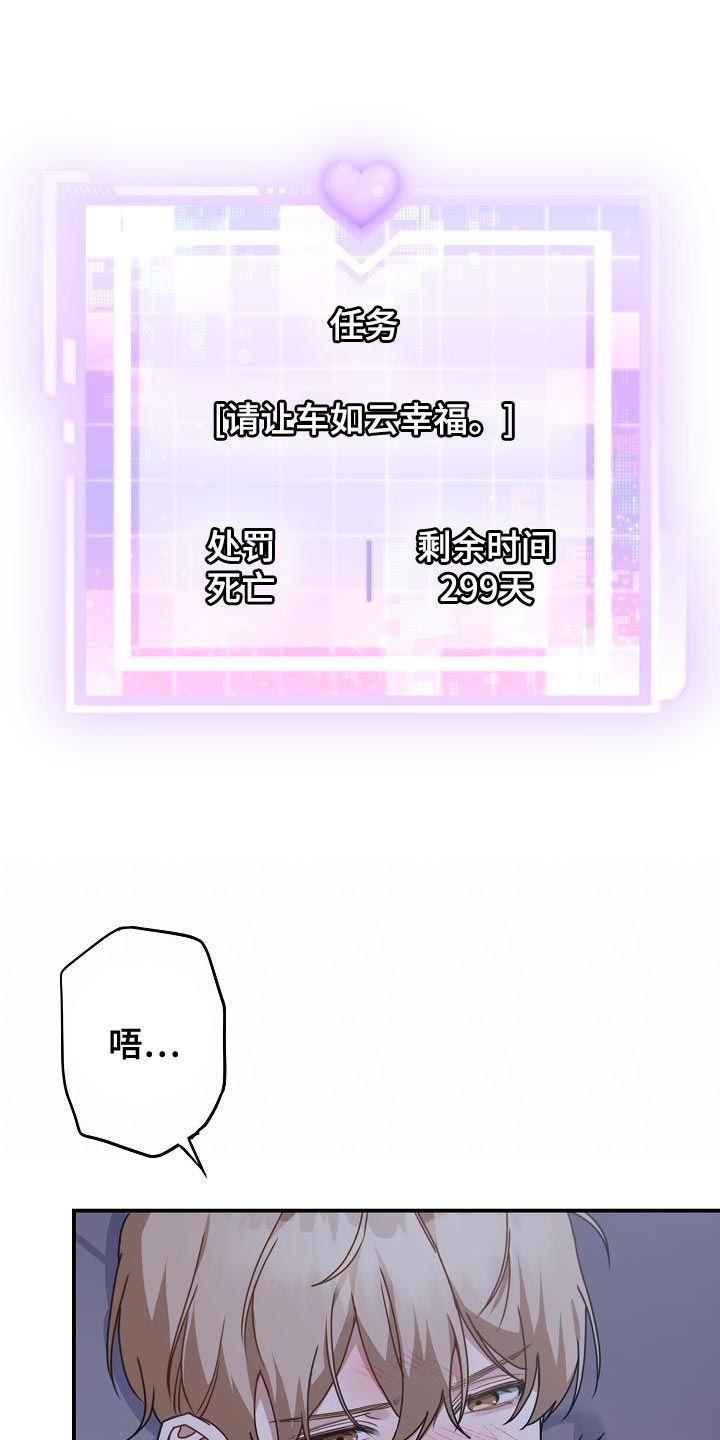 第36章：你是谁5