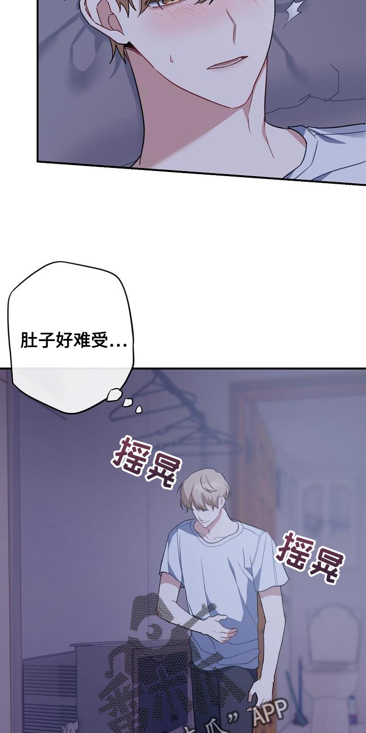 第36章：你是谁6