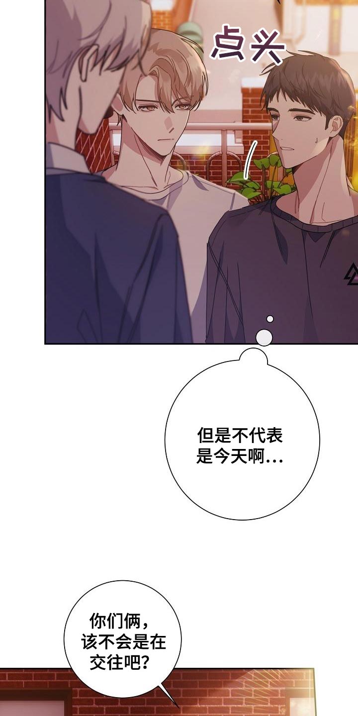 第41章：在家过夜6