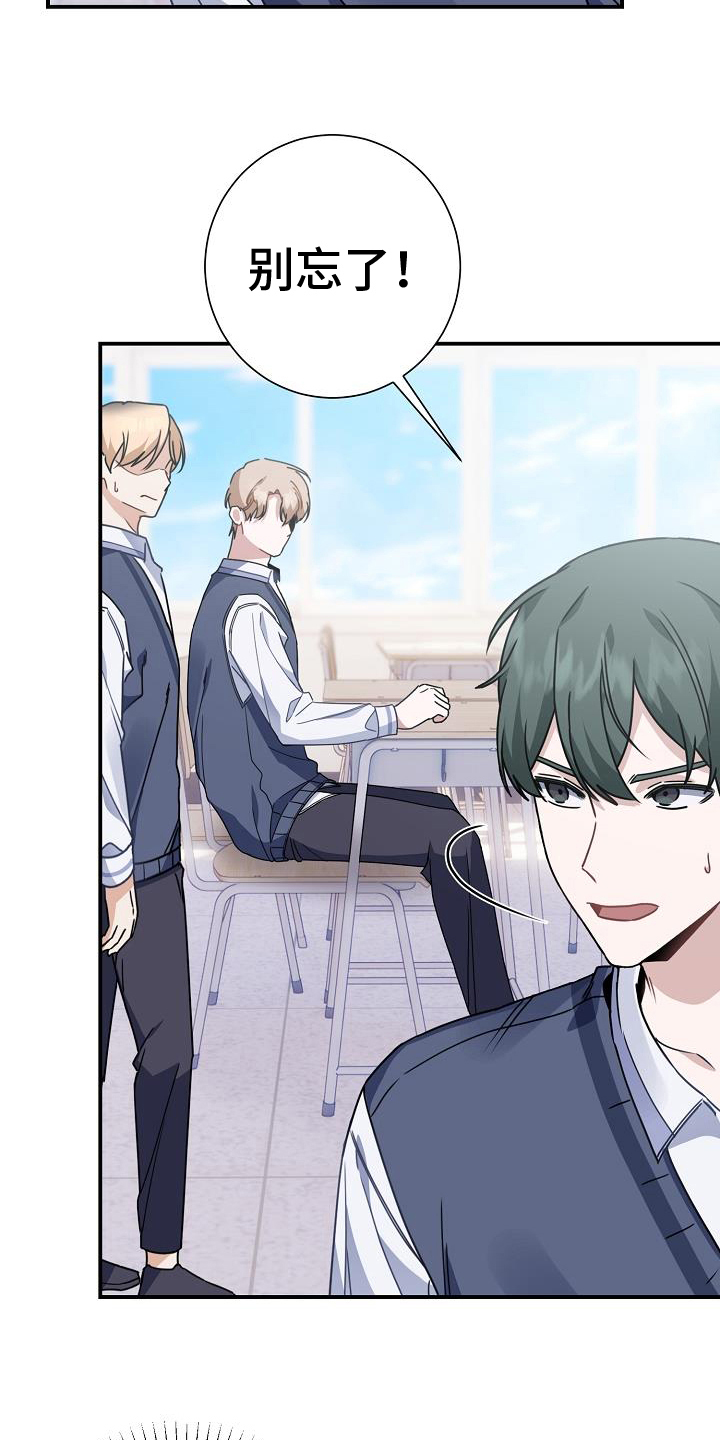 第21章：道歉11