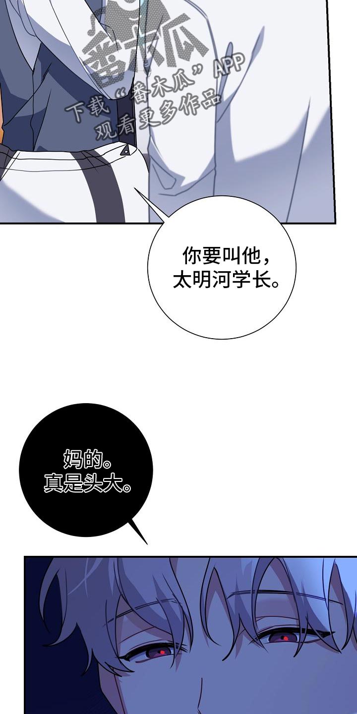 第31章：三个人一起吃6