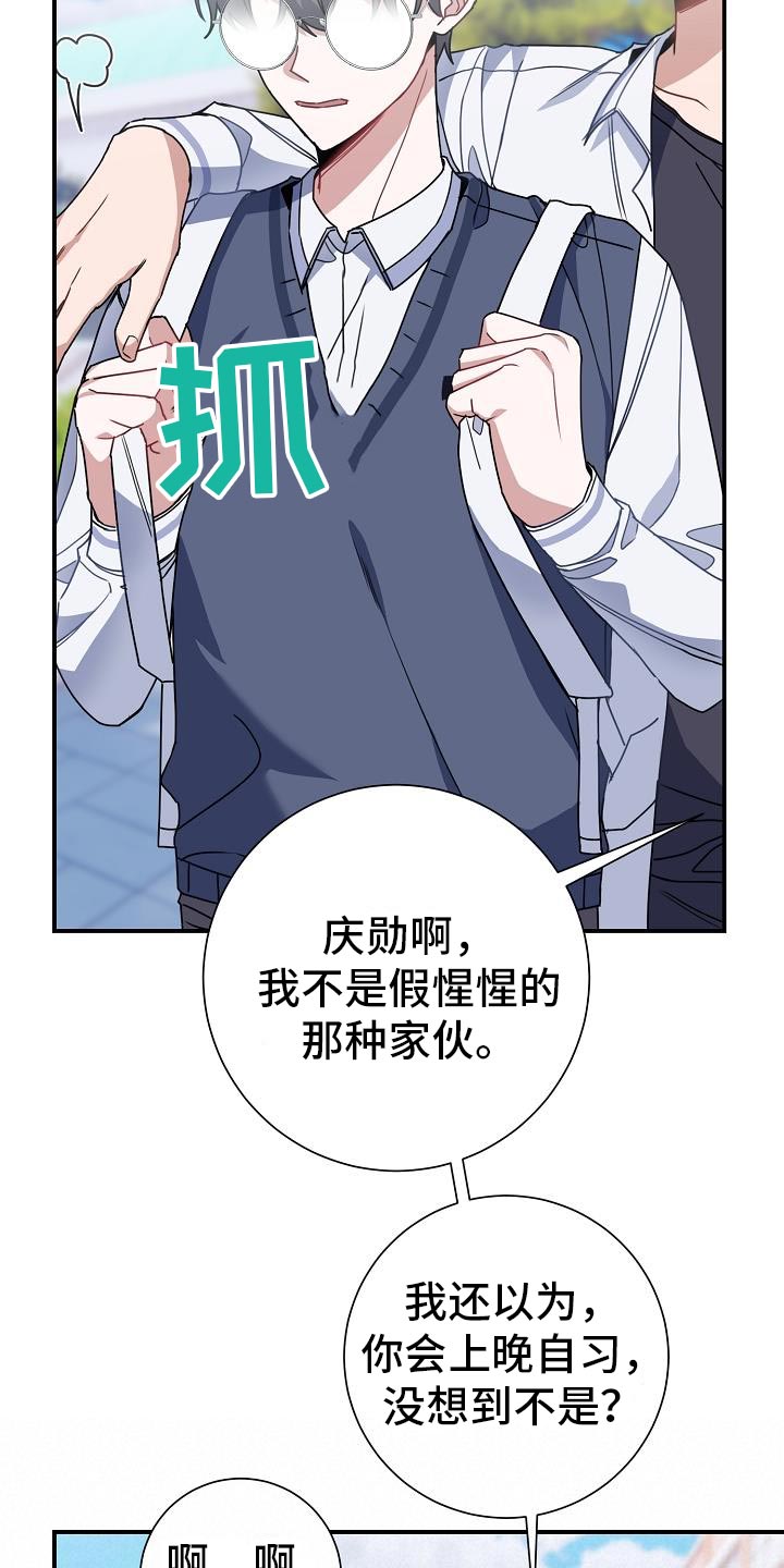 第31章：三个人一起吃14