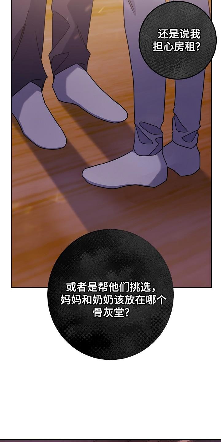 第42章：比较信任14