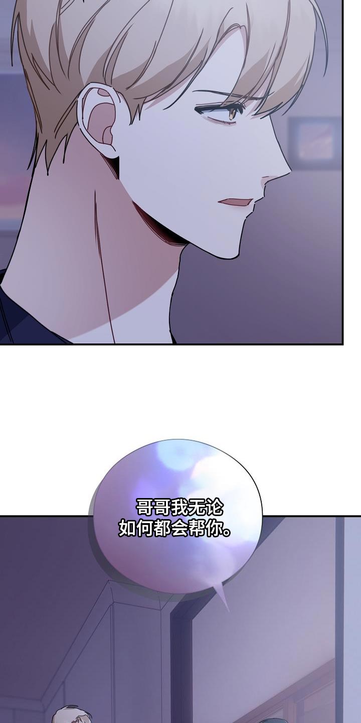 第35章：我很担心10