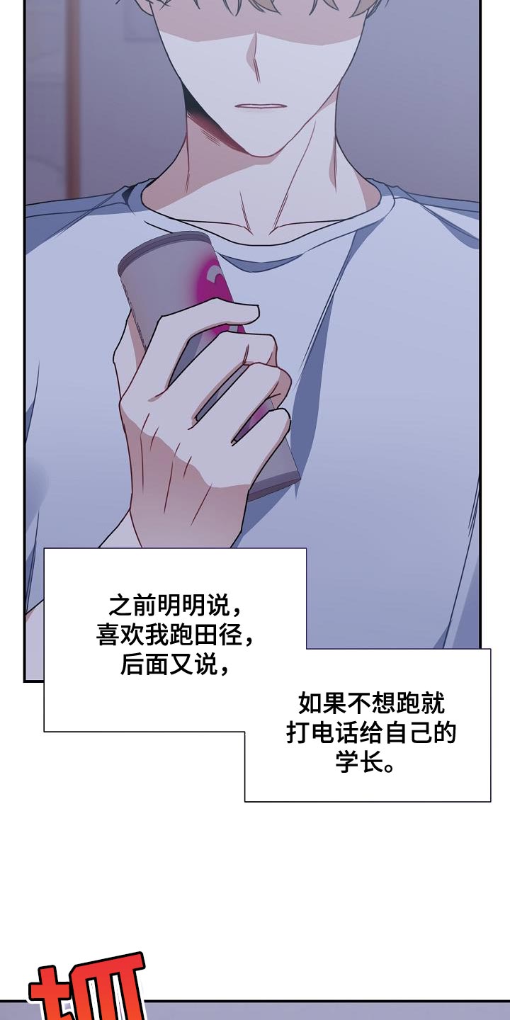 第36章：你是谁15