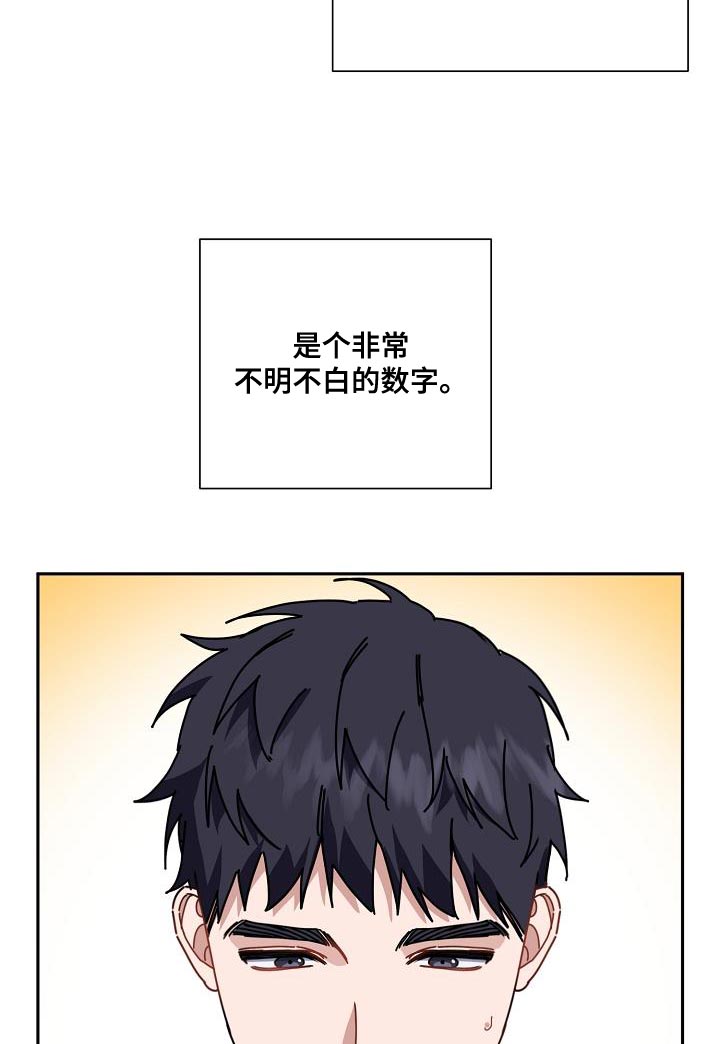 第26章：你还在躲我9