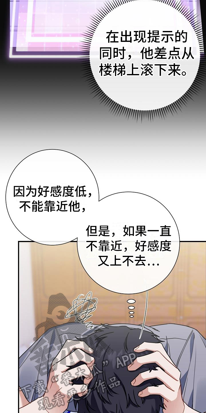 第23章：奇怪16