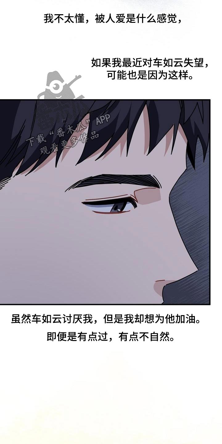 第54章：外婆27