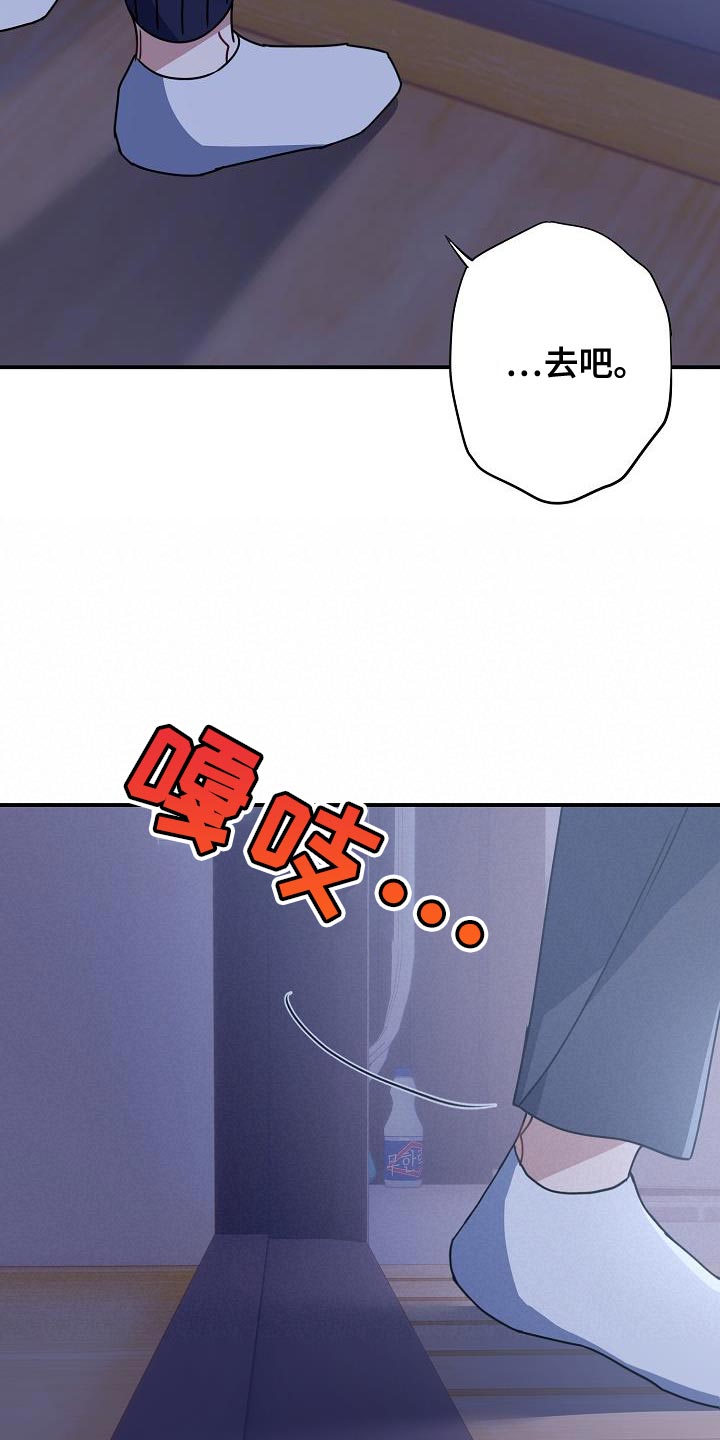 第35章：我很担心13