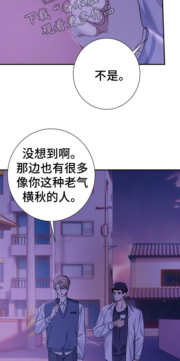 第9章：印象15