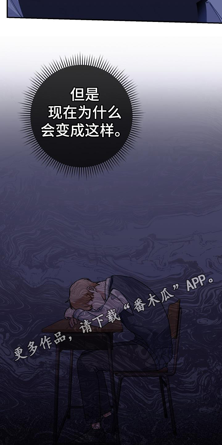 第19章：想得很多25