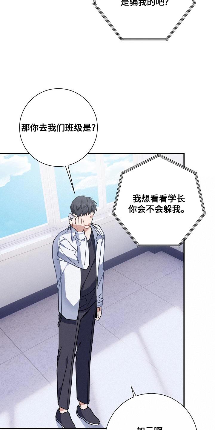 第27章：吃面包1