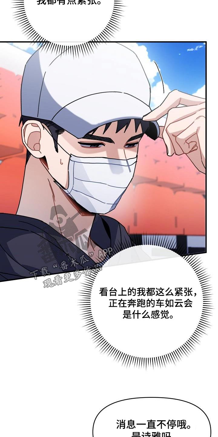 第55章：上升3