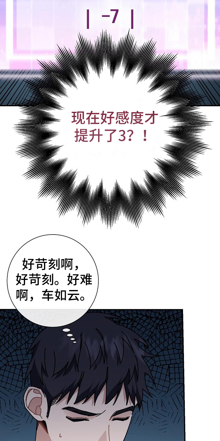 第25章：死亡倒计时14