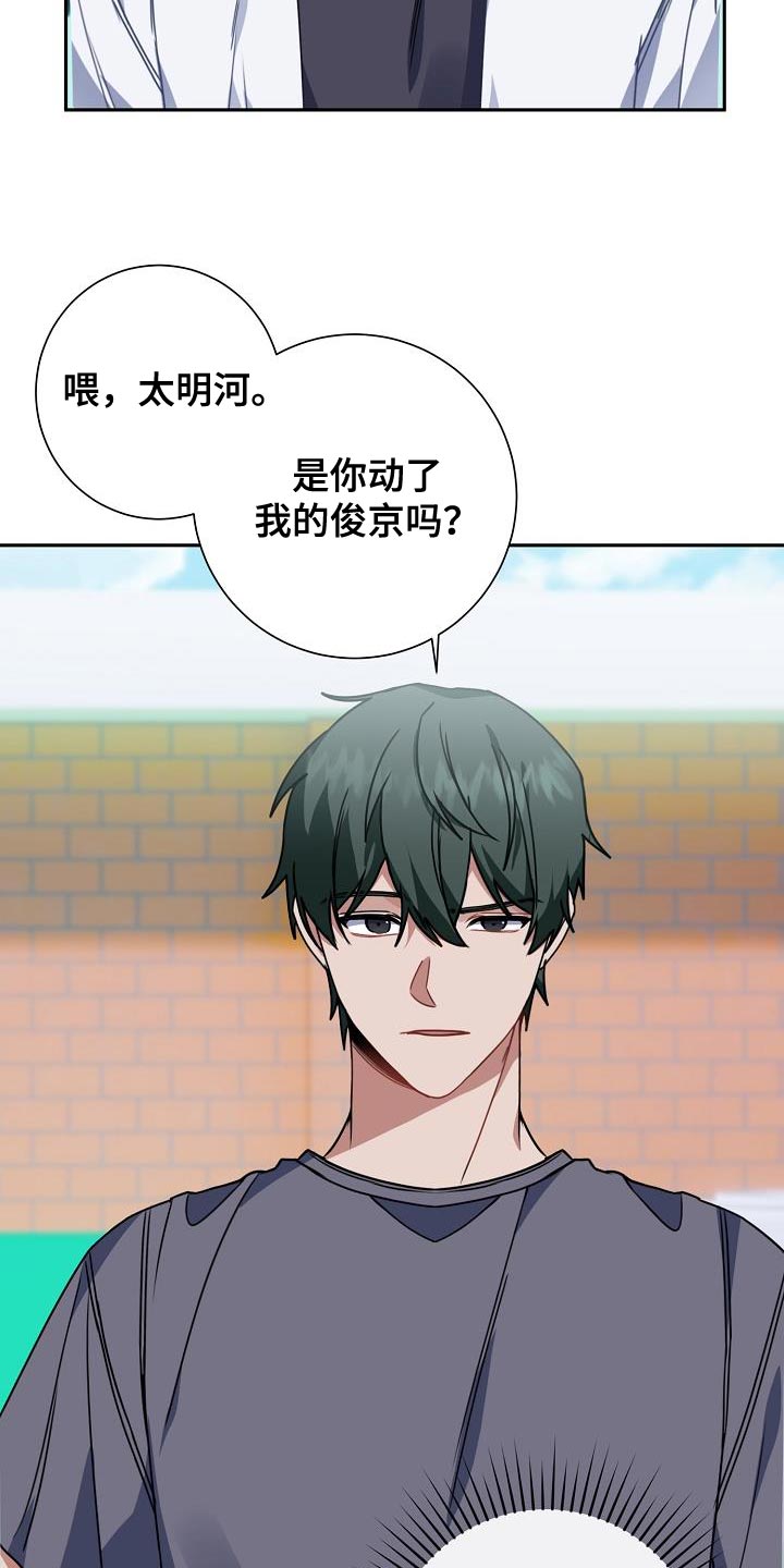 第29章：打架2