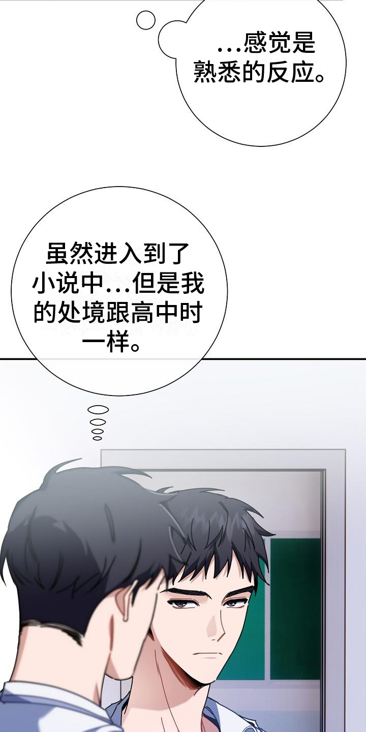 第3章：打听8