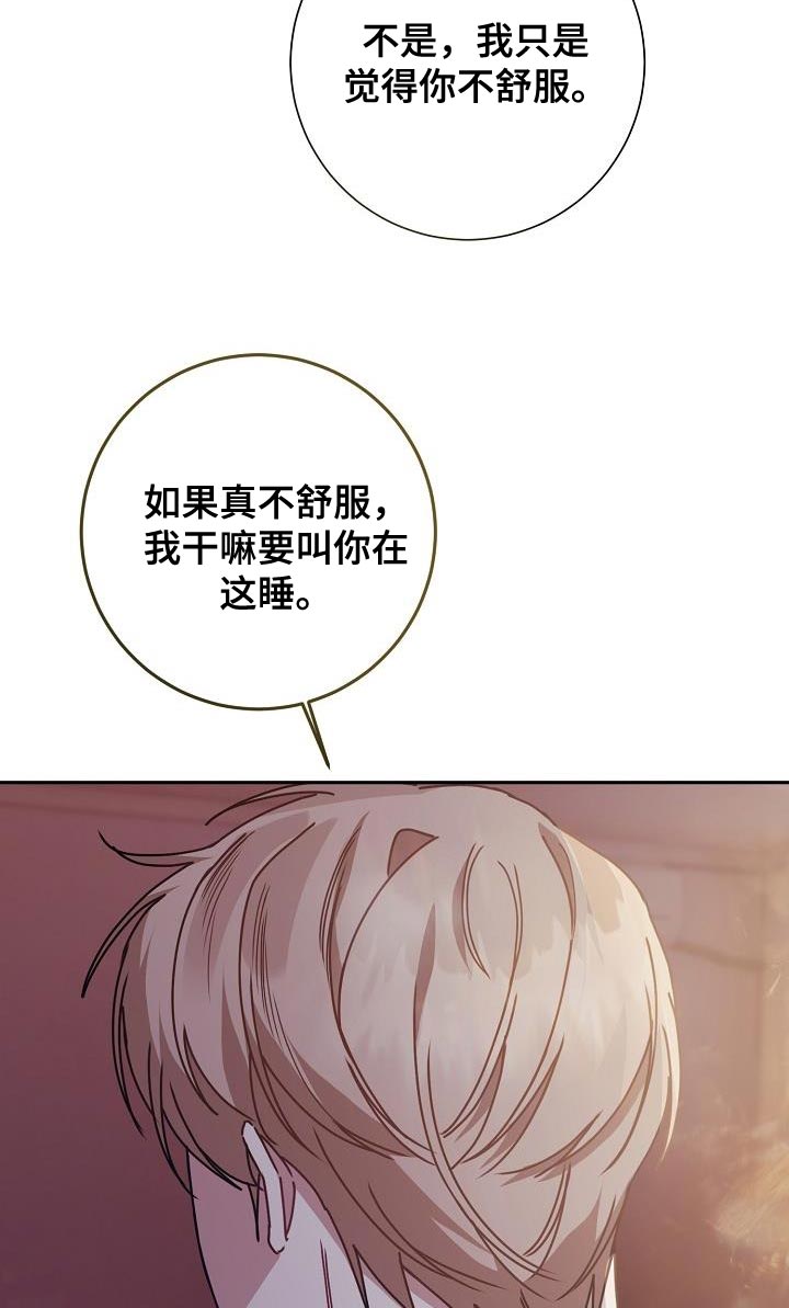 第41章：在家过夜19