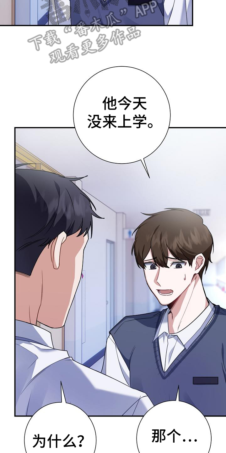第4章：询问13