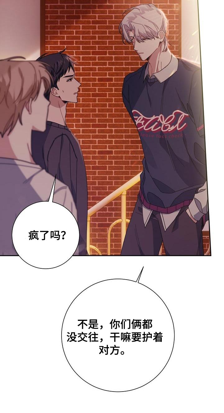 第41章：在家过夜7