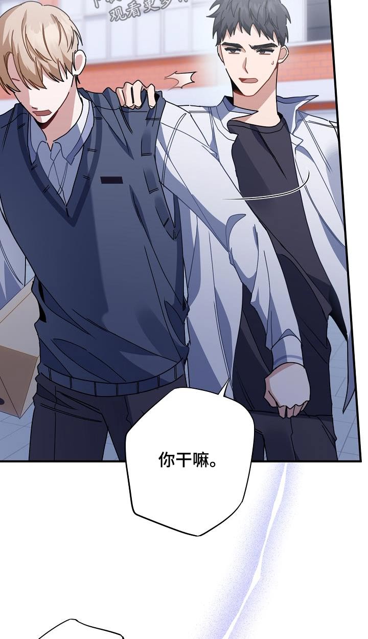 第52章：好感度9
