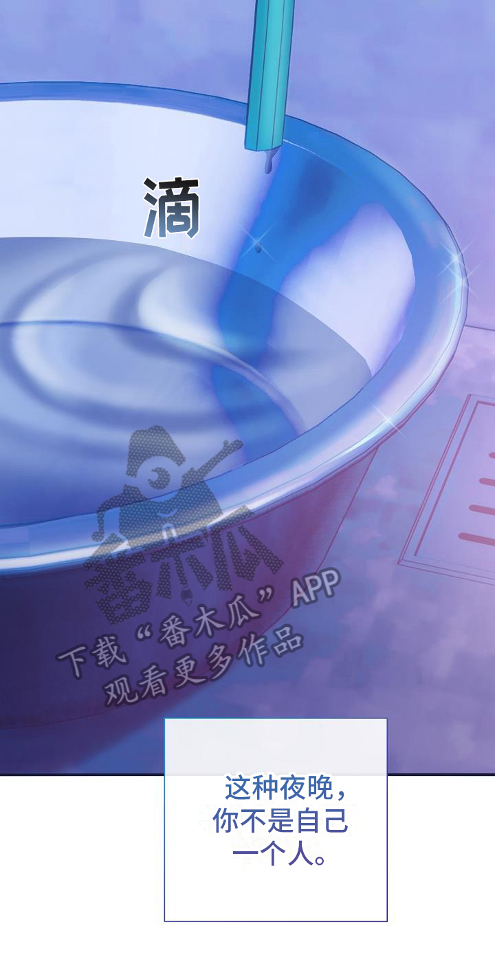 第14章：珍惜8