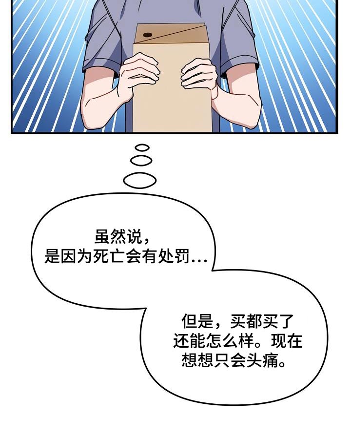 第51章：跳下10