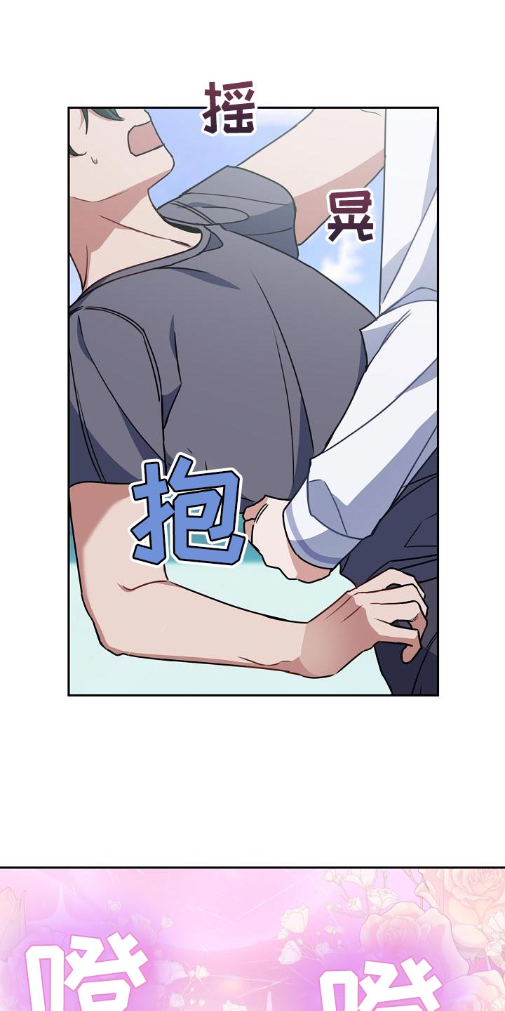 第29章：打架23