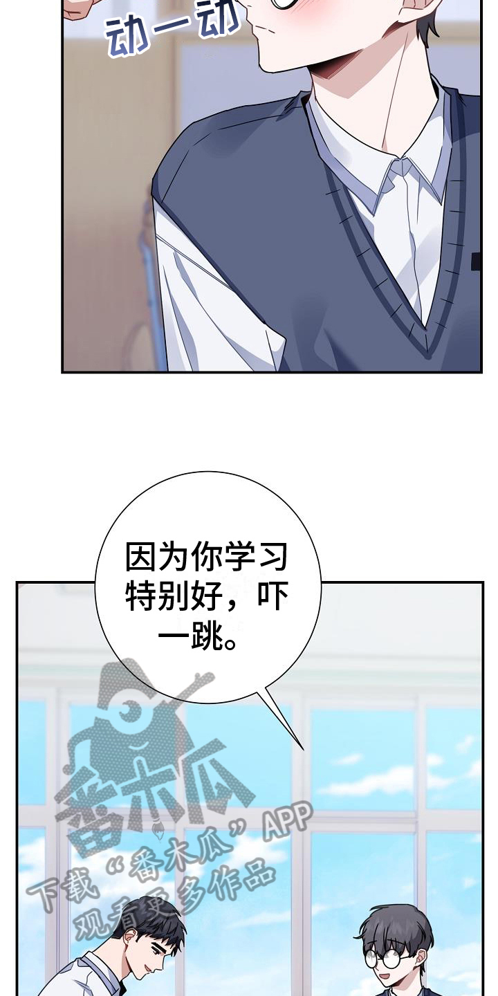 第18章：交朋友15