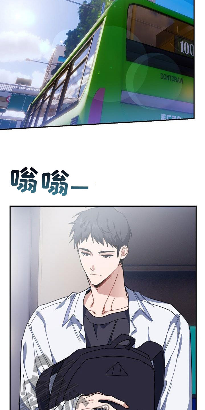 第45章：给我闭嘴8