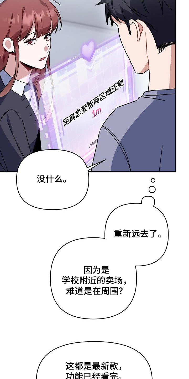 第51章：跳下4