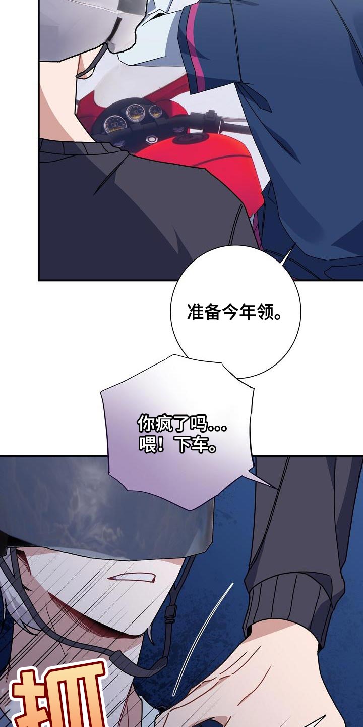 第39章：晕倒11