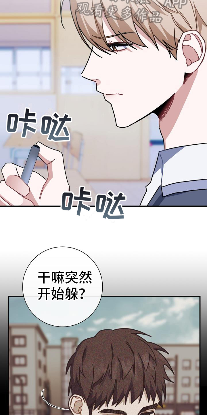 第19章：想得很多8